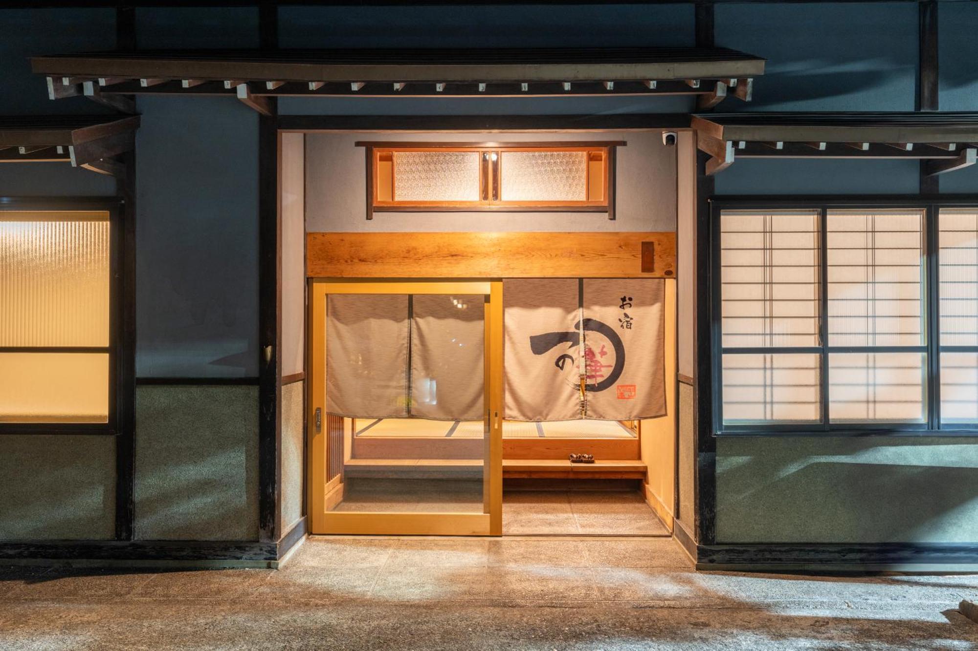 お宿一の華 Takayama  Extérieur photo